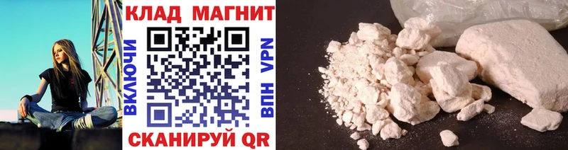 Наркошоп Верея МЕТАМФЕТАМИН  МЕФ  MEGA ссылки  Бошки Шишки  ГАШ 