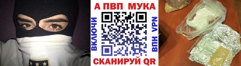 дарнет шоп  Верея  APVP VHQ 