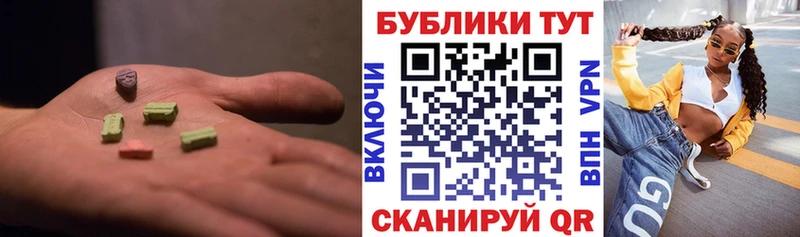 Ecstasy 280мг  Верея 