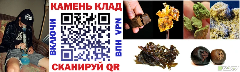 гидра ссылки  Верея  ГАШИШ Cannabis 
