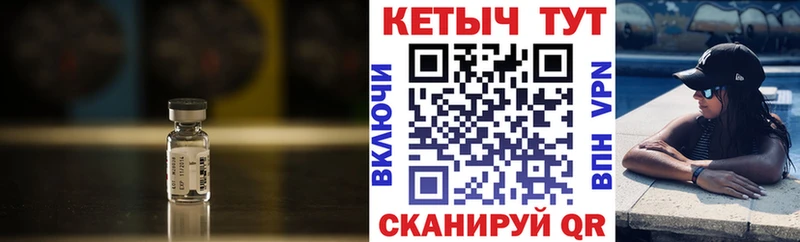 Кетамин VHQ  Верея 