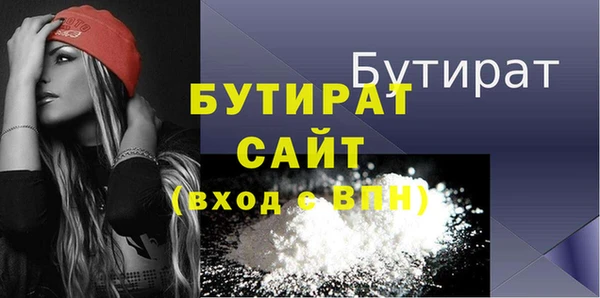 МДМА Верхний Тагил