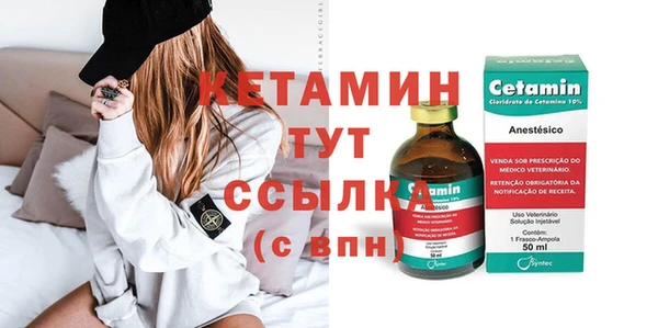 альфа пвп VHQ Елизово