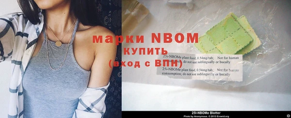 МДМА Верхний Тагил