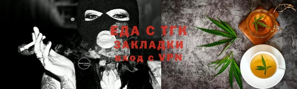 прущий лед Верея
