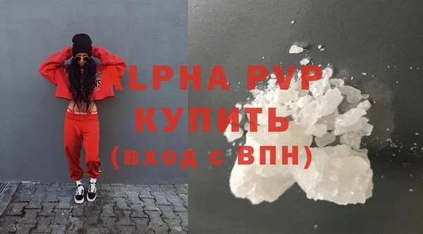 спайс Верхнеуральск