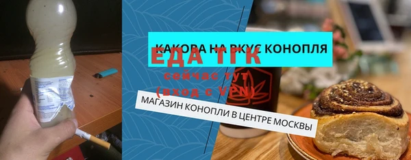 прущий лед Верея