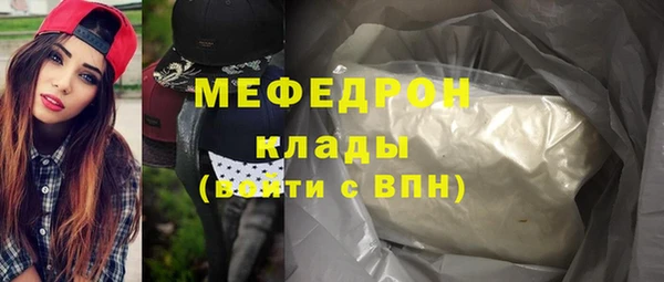 МДМА Верхний Тагил