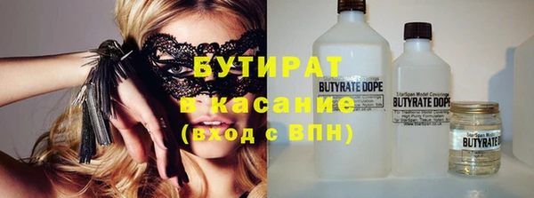 МДМА Верхний Тагил