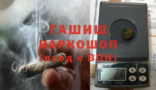 спайс Верхнеуральск