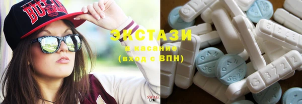 МДМА Верхний Тагил