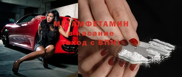 МДМА Верхний Тагил