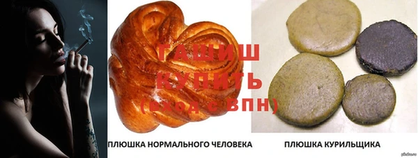 МДМА Верхний Тагил