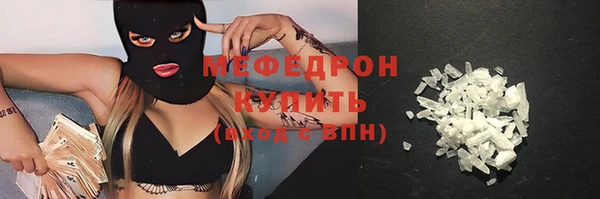 прущий лед Верея