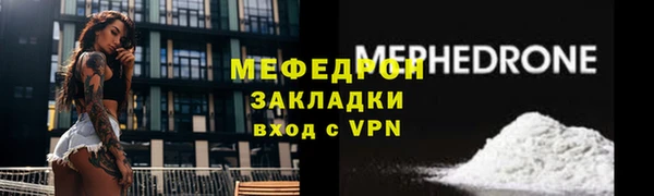 прущий лед Верея