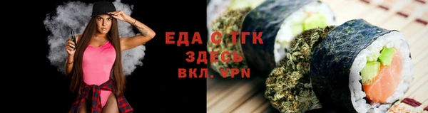 спайс Верхнеуральск