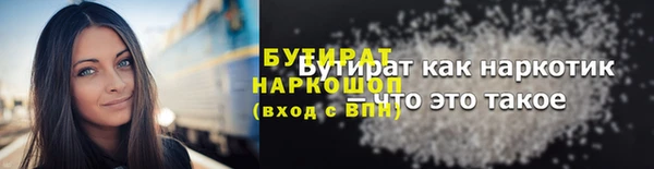 дмт Лабытнанги