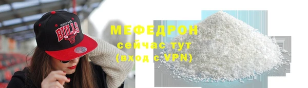 спайс Верхнеуральск