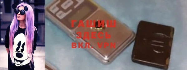 спайс Верхнеуральск