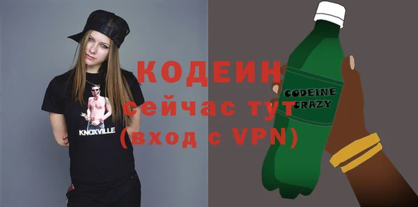 МДМА Верхний Тагил