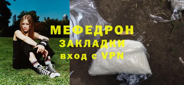 спайс Верхнеуральск