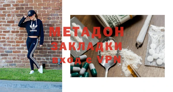 спайс Верхнеуральск