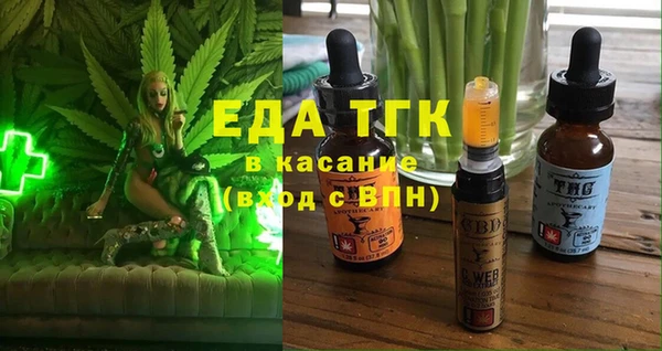 МДМА Верхний Тагил