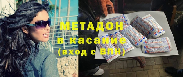кокаин Каменногорск