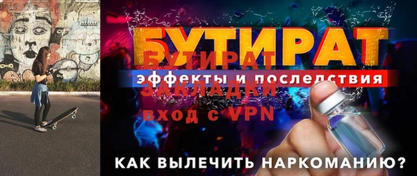 спайс Верхнеуральск