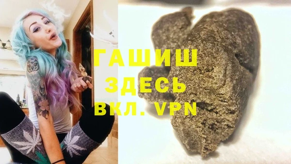 МДМА Верхний Тагил