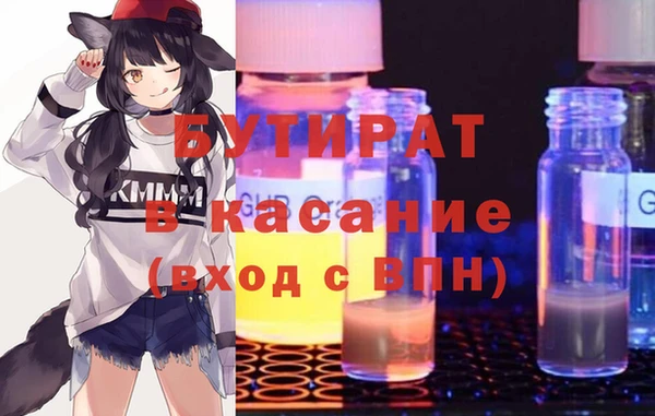 МДМА Верхний Тагил