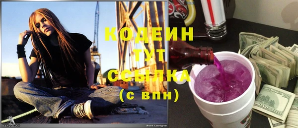 МДМА Верхний Тагил