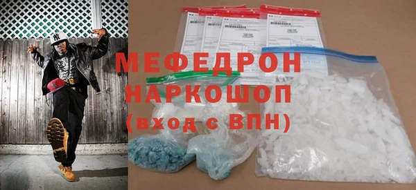 прущий лед Верея