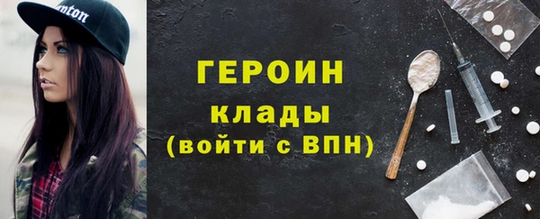 спайс Верхнеуральск