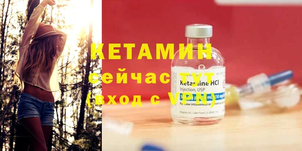 спайс Верхнеуральск