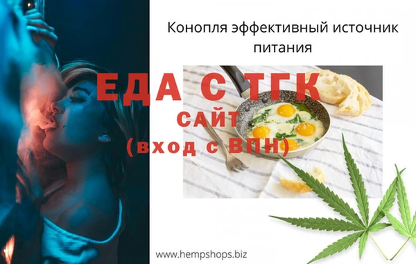 МДМА Верхний Тагил
