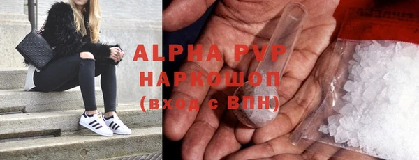 альфа пвп Лагань
