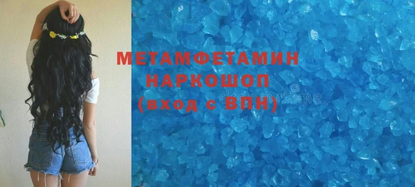 прущий лед Верея