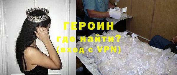 спайс Верхнеуральск