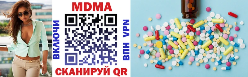 MDMA Molly  shop телеграм  Верея 