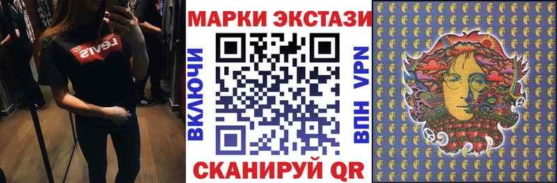 блэк спрут ссылки Верея Наркотические марки 1,8мг