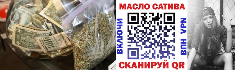 ТГК Wax  OMG онион  Верея 